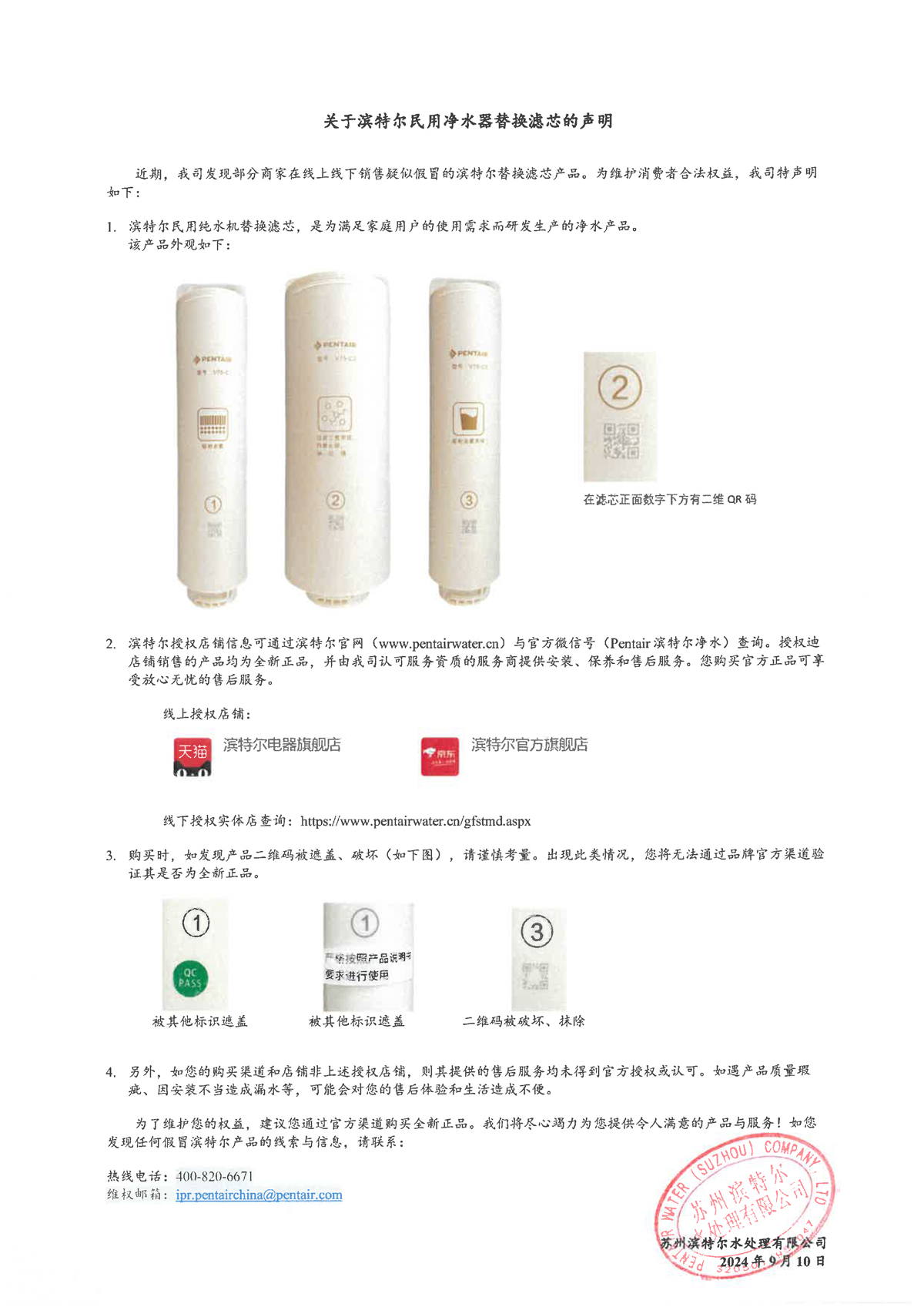 金沙js1005线路 - 线路检测中心